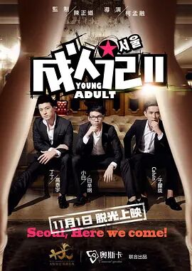 饥渴少妇的舌吻